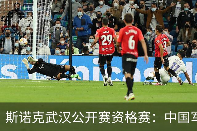 斯诺克武汉公开赛资格赛：中国军团首日8人晋级